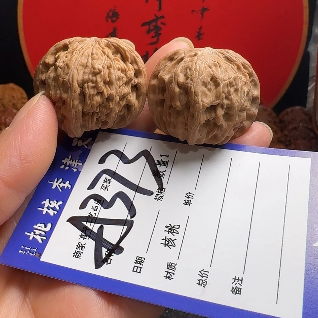 文玩核桃把件37磨盘