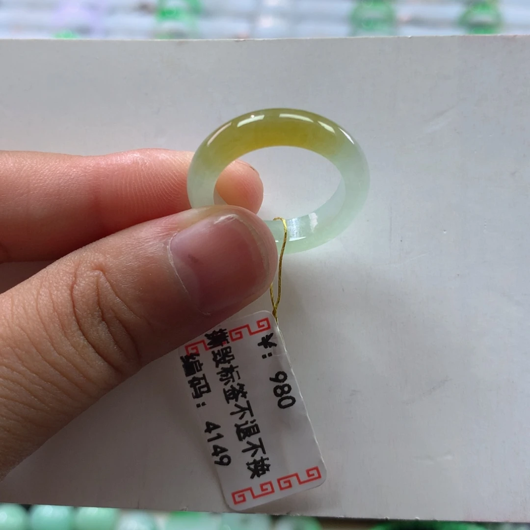 翡翠未镶嵌戒指14-15号
