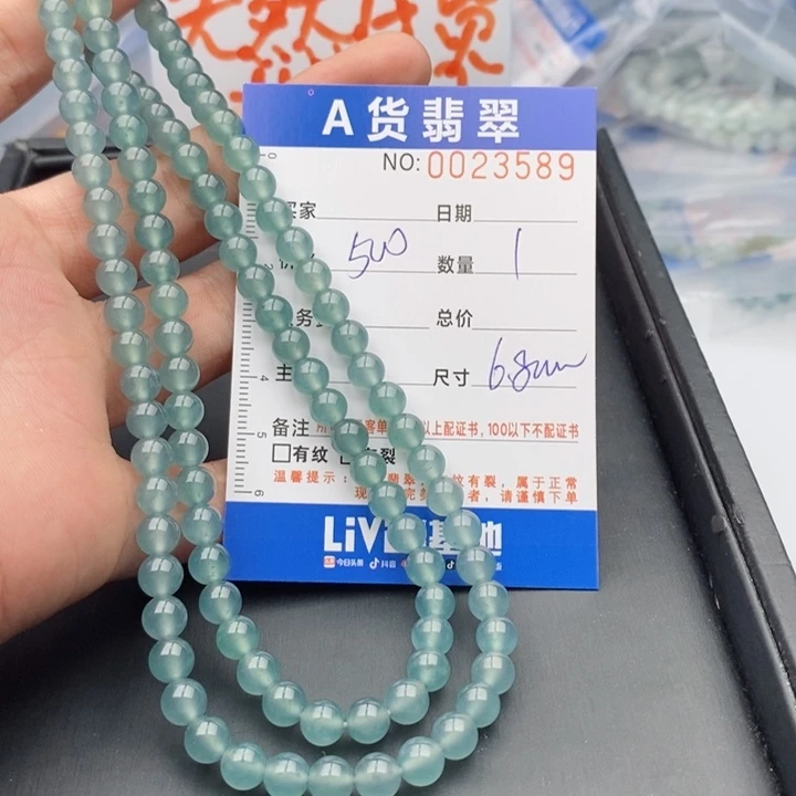 未镶嵌手链翡翠多样性发货
