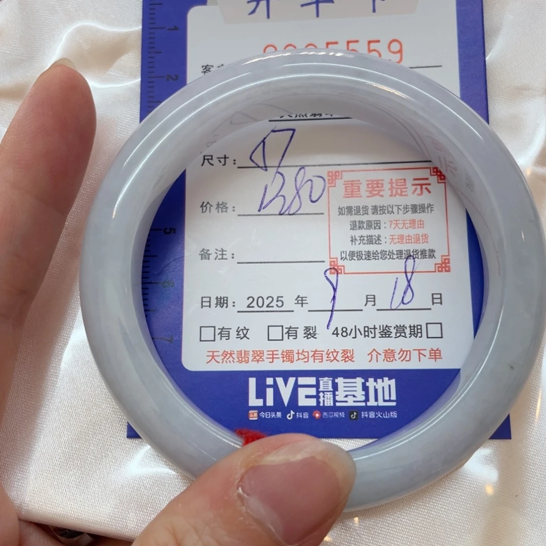 未镶嵌手镯翡翠翡翠手镯