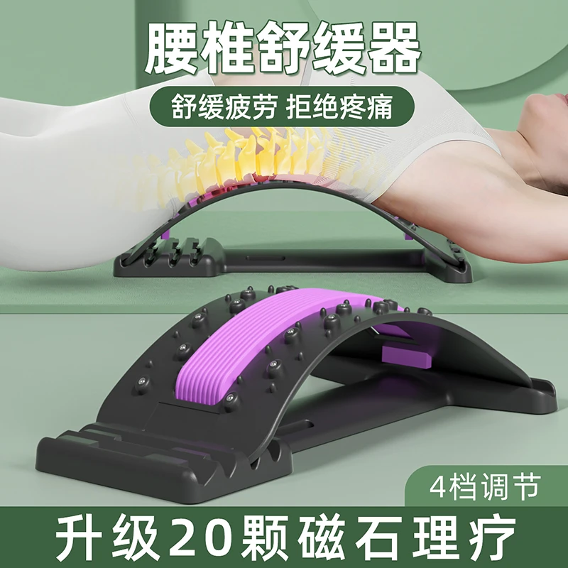 欧梵达腰椎舒缓器按摩拉伸健身背部器材筋膜柱腰部腰椎快速锻炼