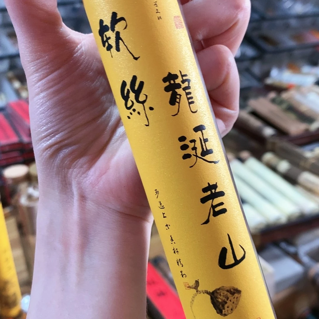 娜娜香舍专属闪购链接