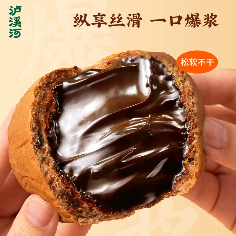 泸溪河熔岩爆浆巧克力味面包480g