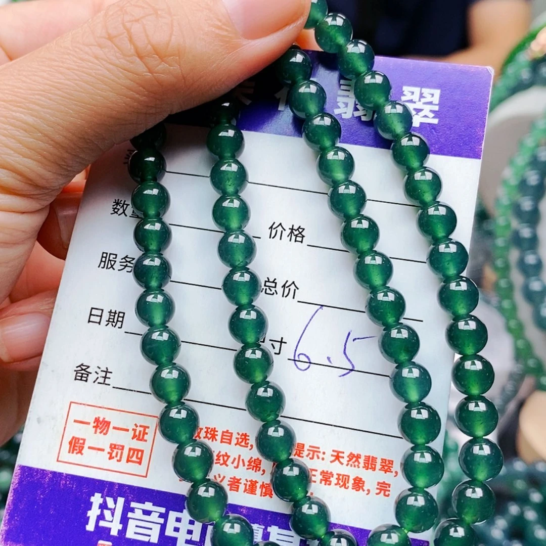 【闪购商品】未镶嵌手链翡翠翡翠