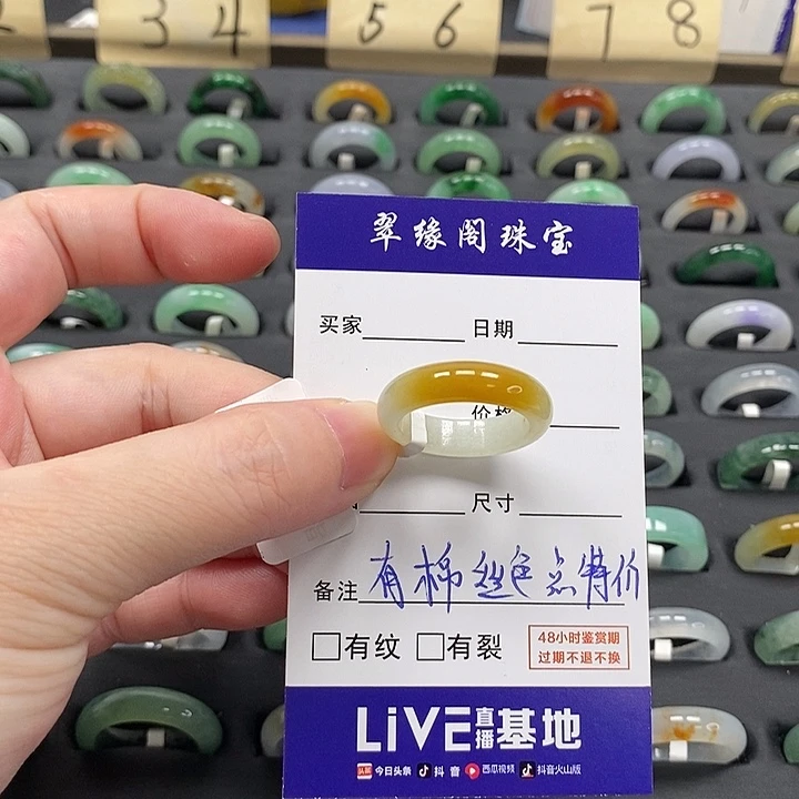 翡翠戒指未镶嵌F****ia货16圈zz