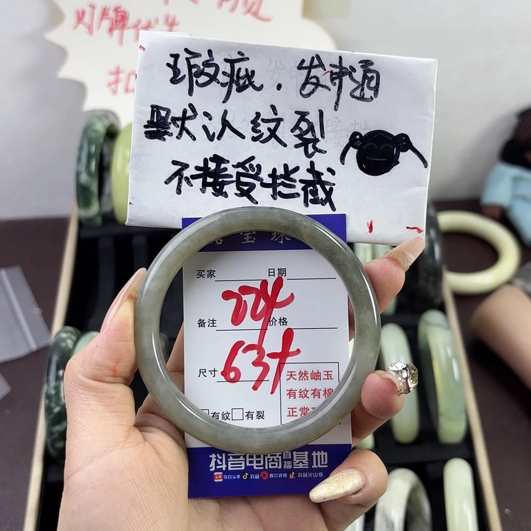 蛇纹石玉手镯未镶嵌L*