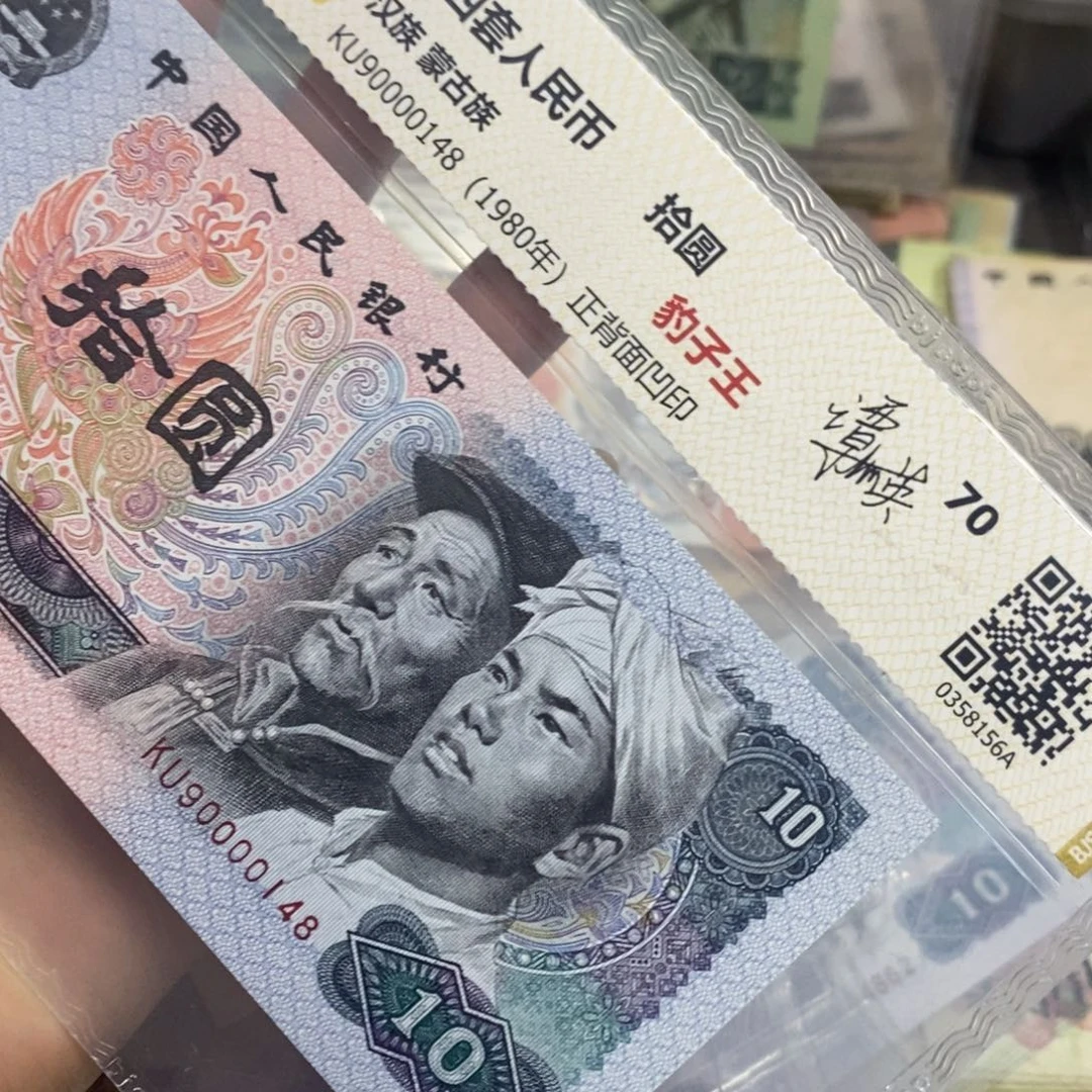 退市钱原图发货一张