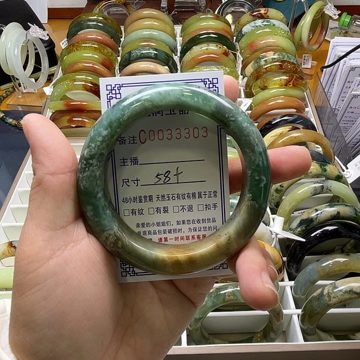 蛇纹石玉未镶嵌手镯