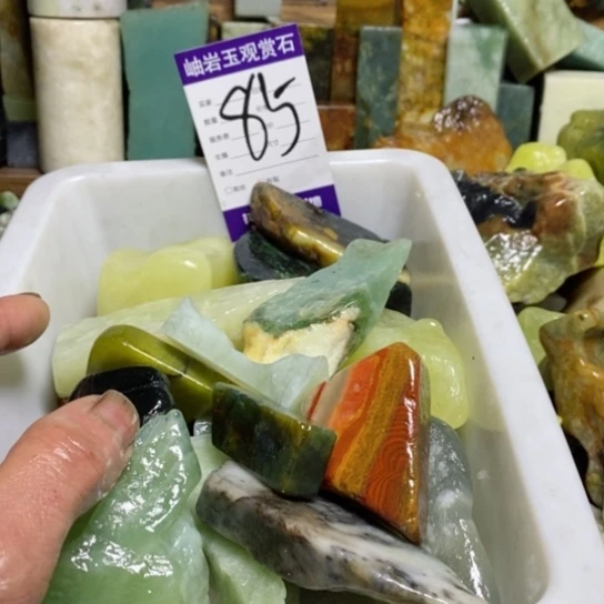 【闪购商品】蛇纹石玉珠宝玉器合金