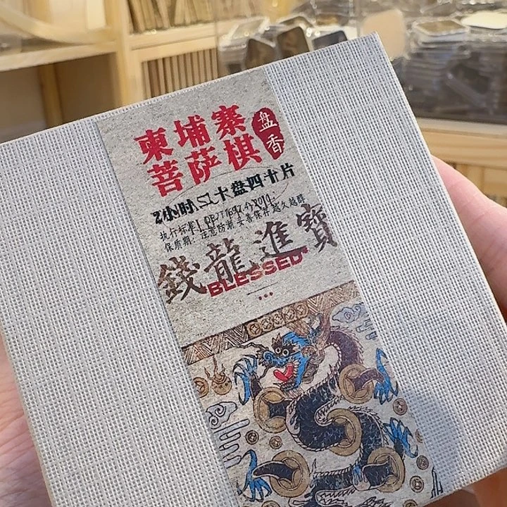 玲珑香阁闪购专用链接