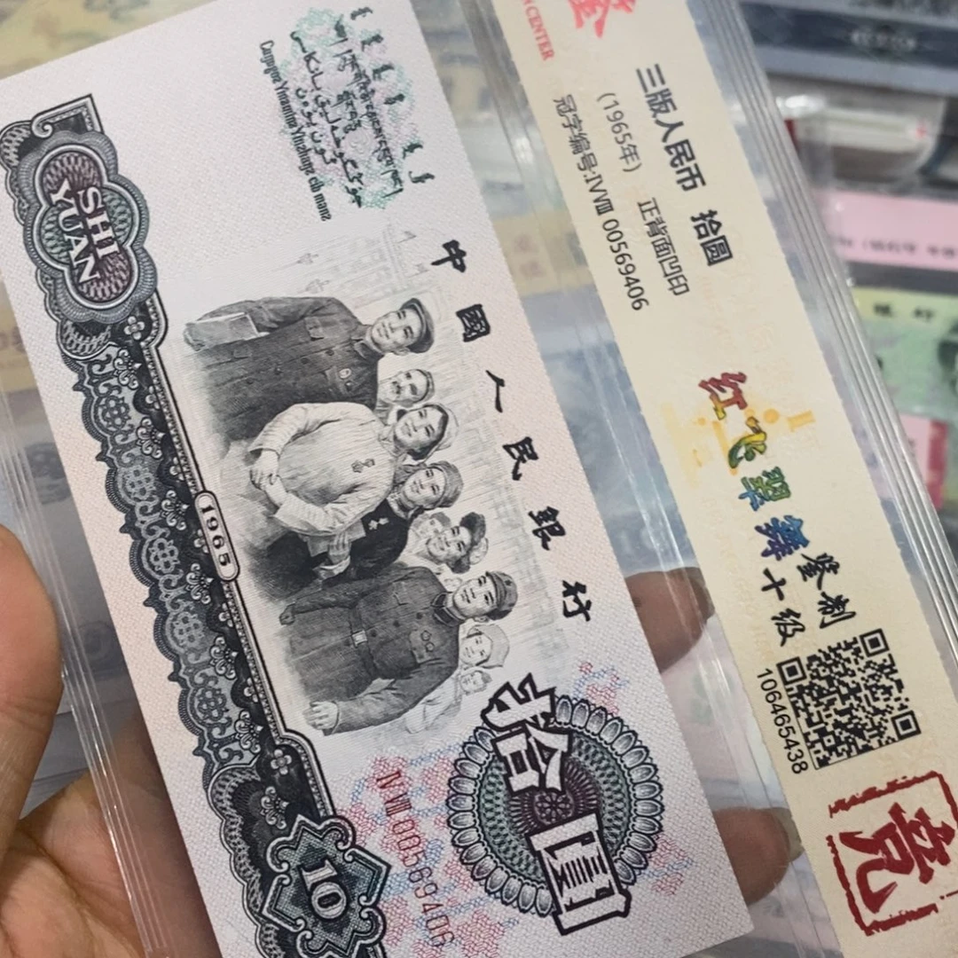 退市钱原图发货一张