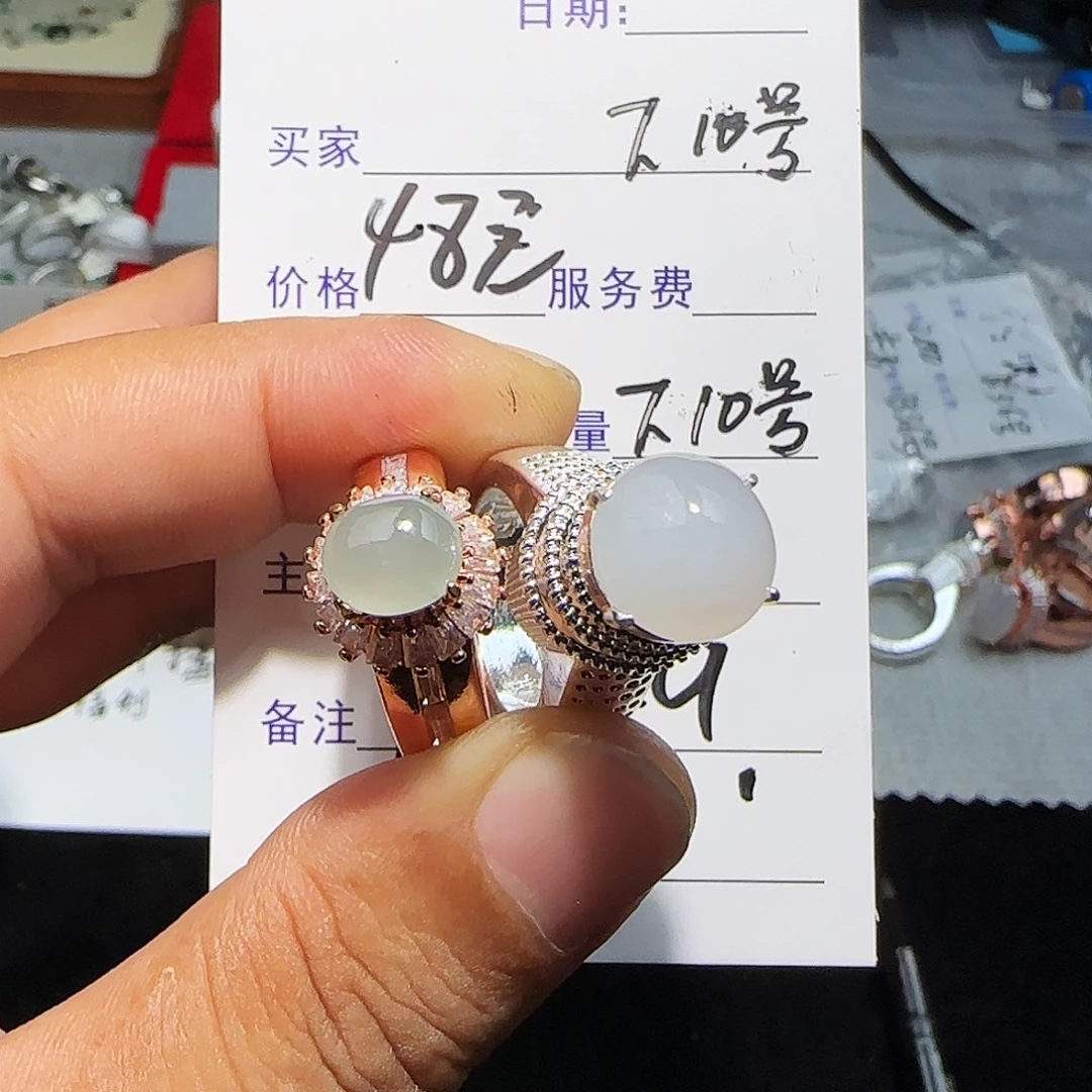 翡翠未镶嵌戒指天然缅甸10
