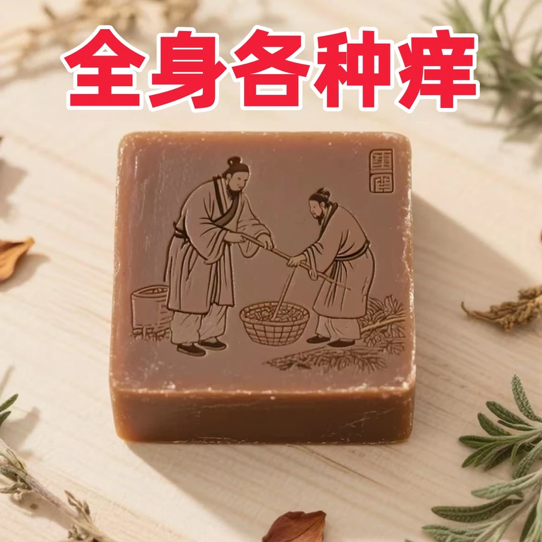 【日本炉甘石】全身适用纯植物外用男女通用