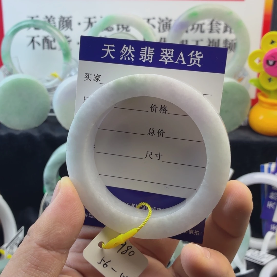 定制翡翠未镶嵌5657