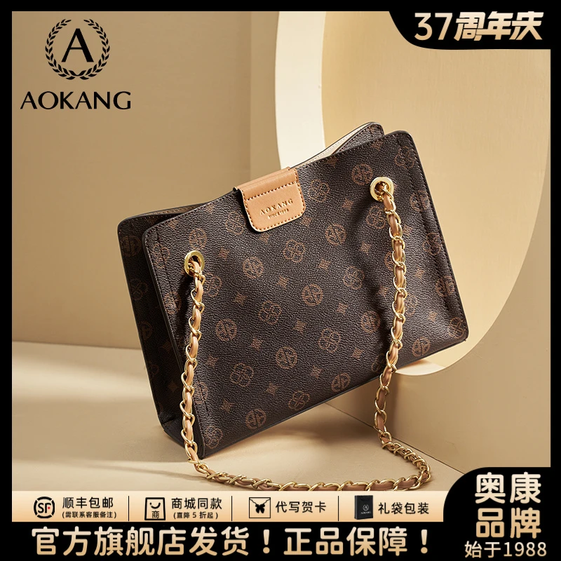 奥康包包2025新款托特包大容量通勤百搭经典轻奢链条单肩斜挎包