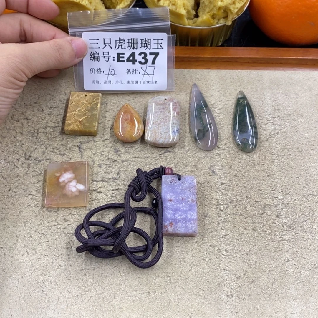 硅化珊瑚（珊瑚玉）1未镶嵌洋**圈