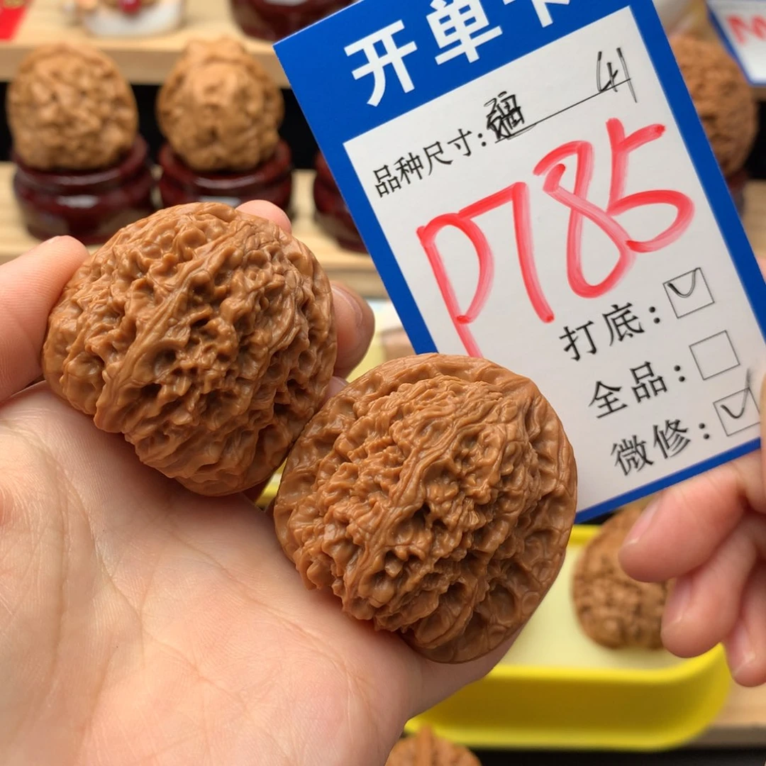吊坠文玩核桃41尺 南疆石