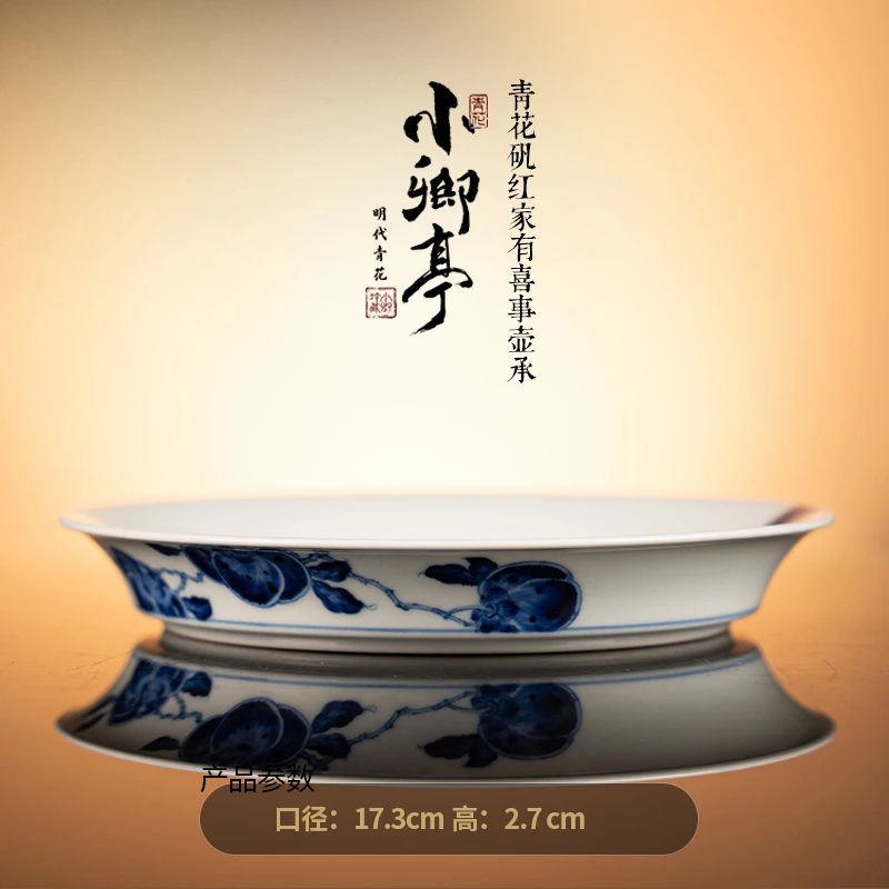 小卿亭 青花矾红家有喜事壶承