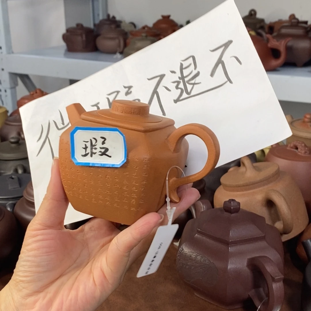 紫砂茶壶宜兴紫砂茶具瑕疵
