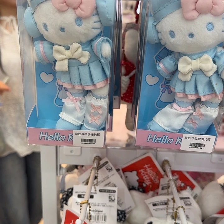 蓝色盒子kt包邮发一个