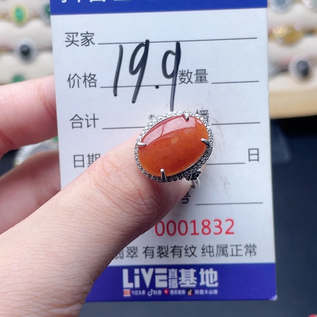 银S925镶嵌戒指翡翠