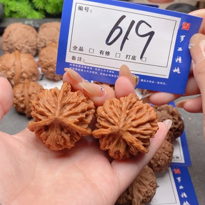 把件桃核39全品帝王奔619号牌