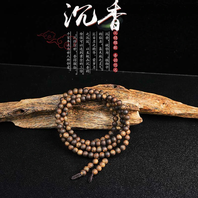 B24【沉香女儿】沉香手串0.5张勺子圆珠多圈多样性发一条