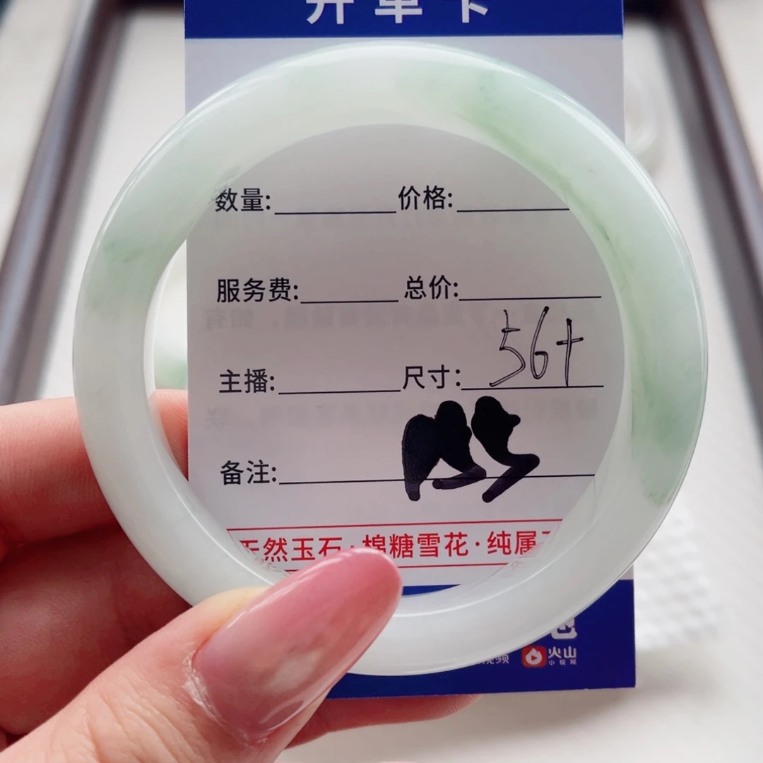 时****石英质玉未镶嵌手镯
