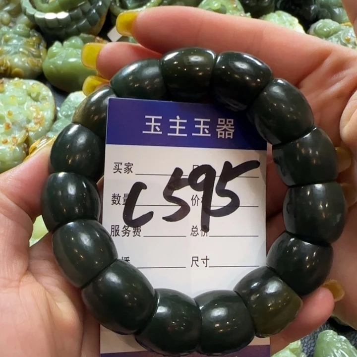 手串未镶嵌透闪石质玉