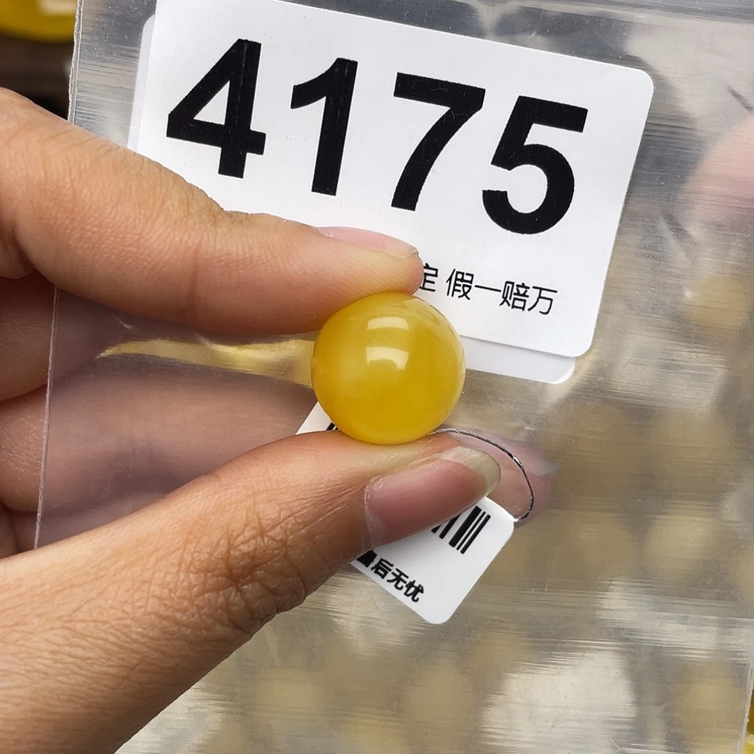 蜜蜡未镶嵌珠宝奇石15.3平头