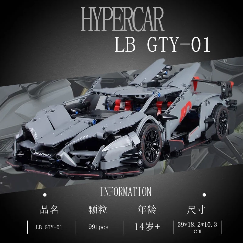 拓木1：14兰博基尼跑车积木毒药赛车拼装模型摆件潮玩男孩玩具礼物