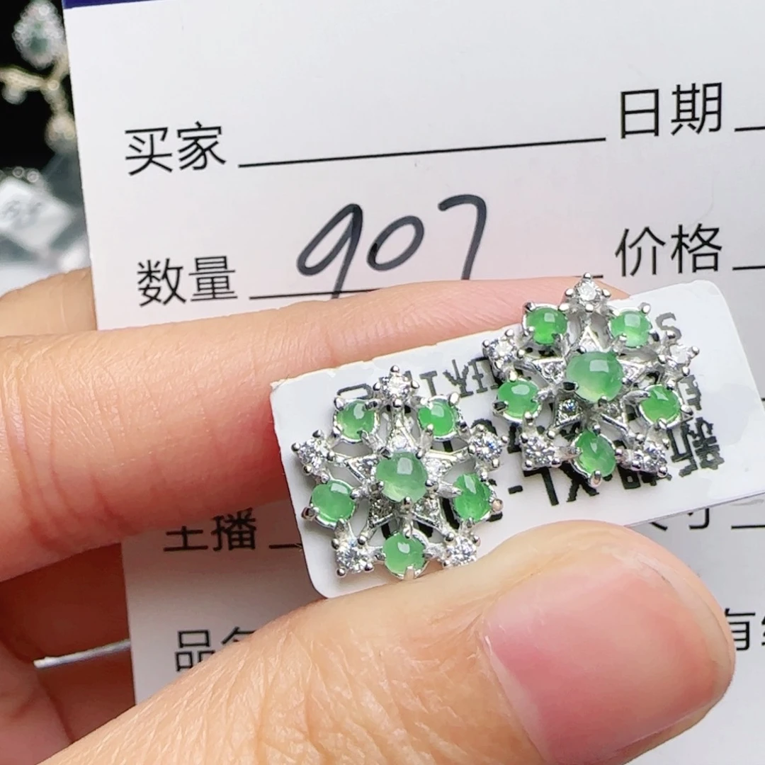 银S925镶嵌戒指翡翠