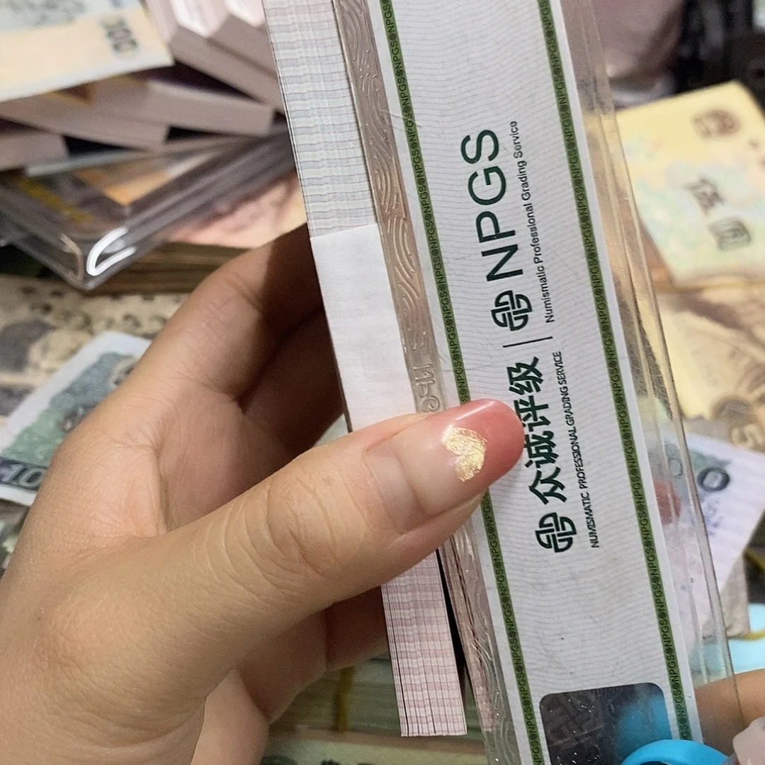 退市钱不挑品不挑号一百张连号