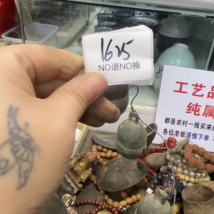 余***好琉璃/树脂/塑料类1625号工艺品