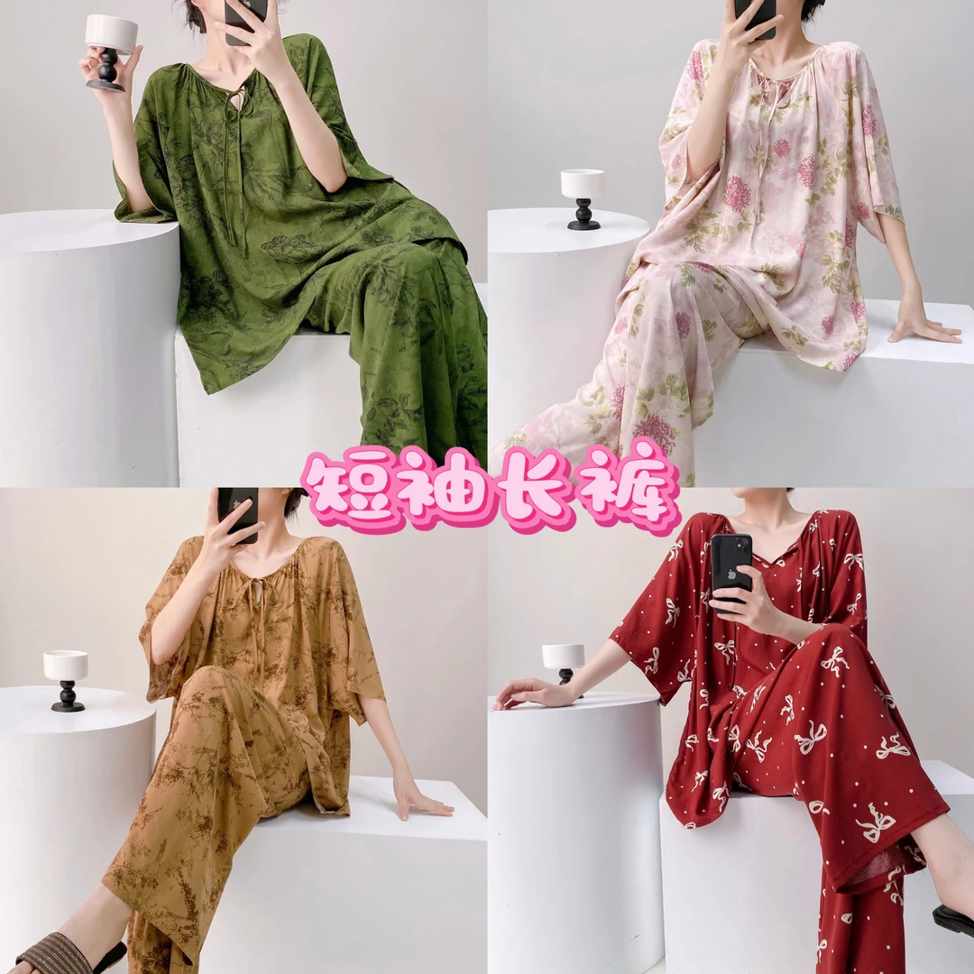 超凉快【100支精梳棉绸～短袖长裤】夏日宽松凉快睡衣可外穿2306