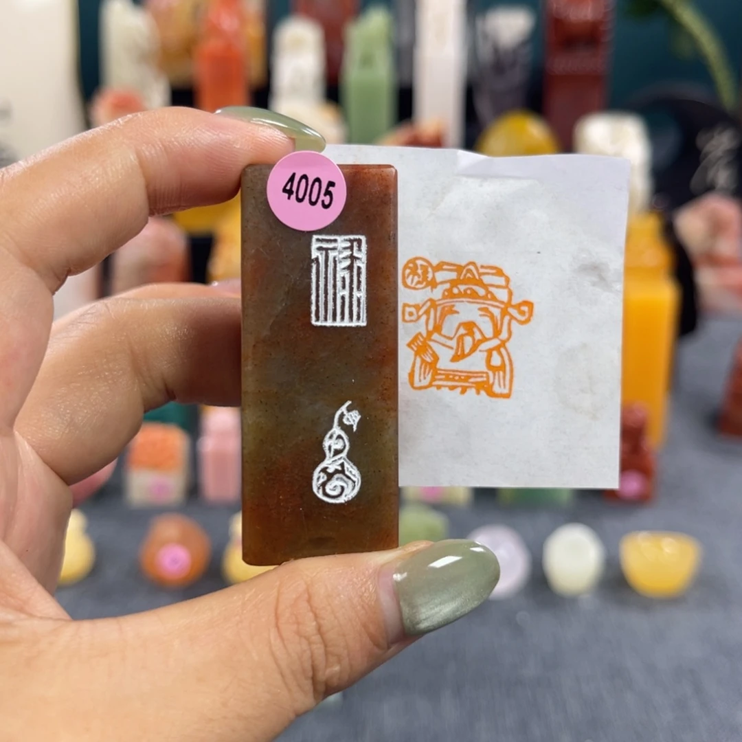 昌化石印石4005包邮包刻