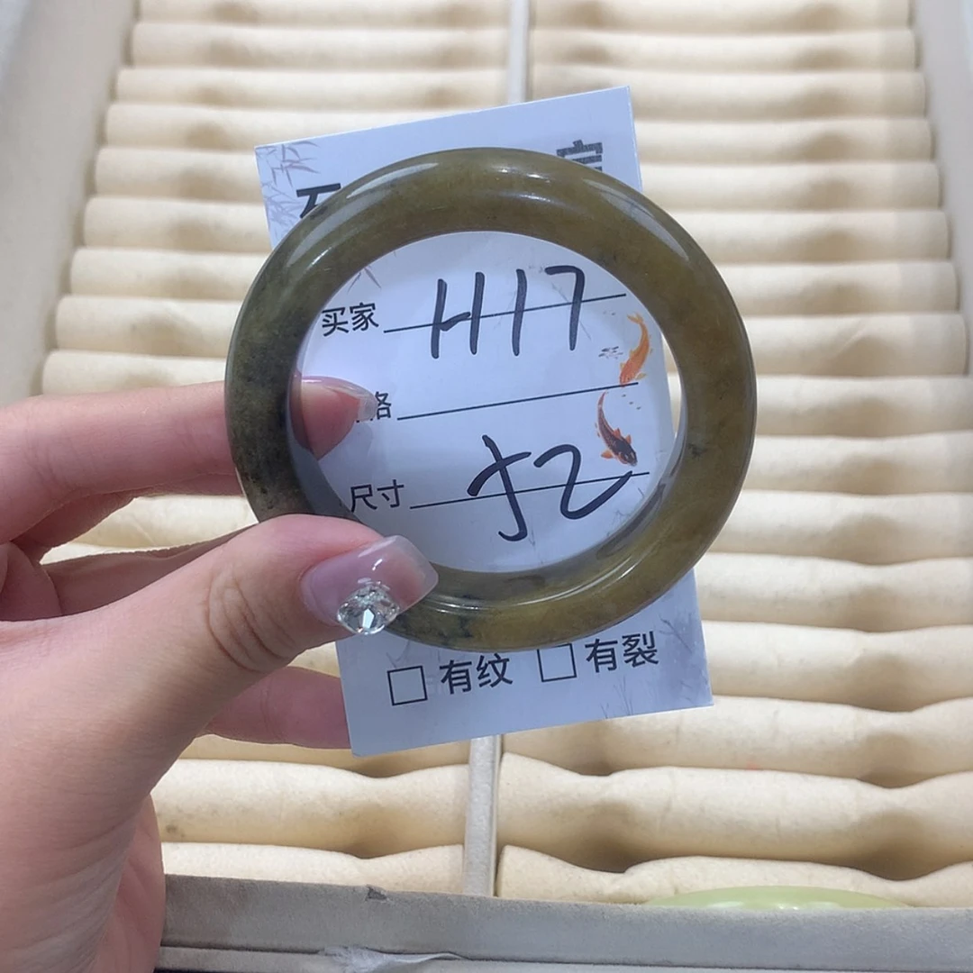 【闪购商品】未镶嵌蛇纹石玉手镯