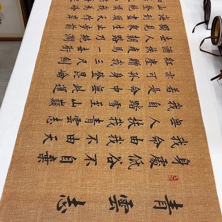 书法青云志李淦六尺对开………………