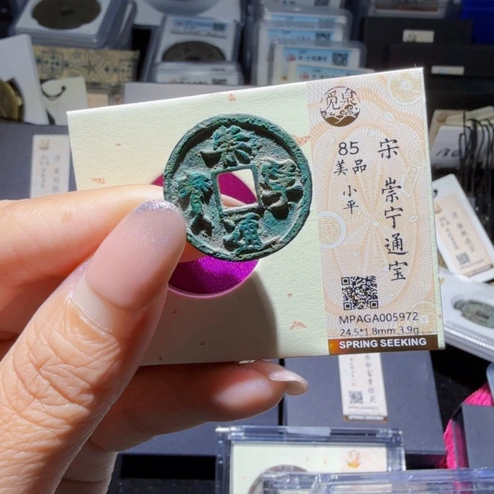 铜As历朝历代……5972