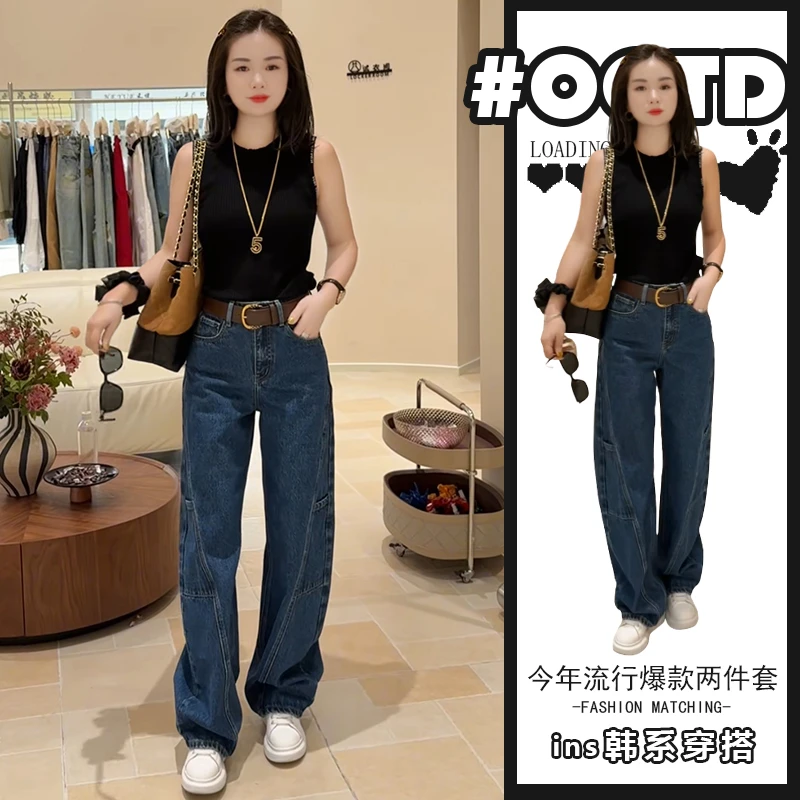 可甜可盐炸街套装女2025年新款辣妹修身显瘦上衣时尚气质牛仔裤潮