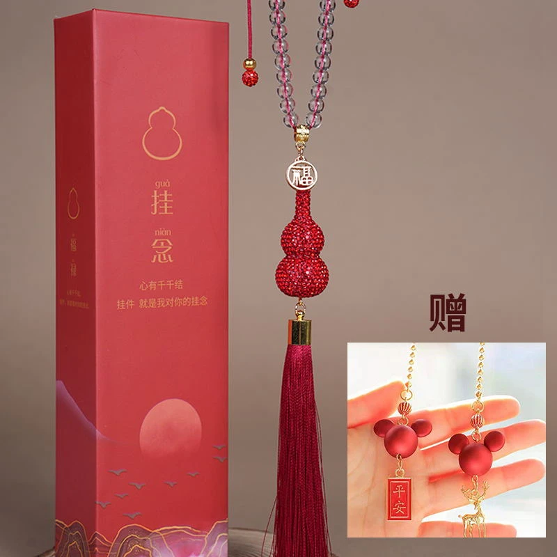【平安福禄】2025新款红葫芦银葫芦车载后视镜挂件好寓意礼物