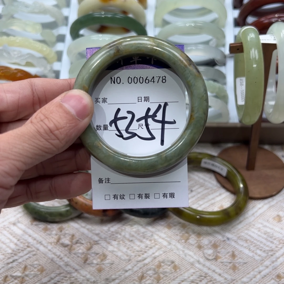 蛇纹石玉合金手镯