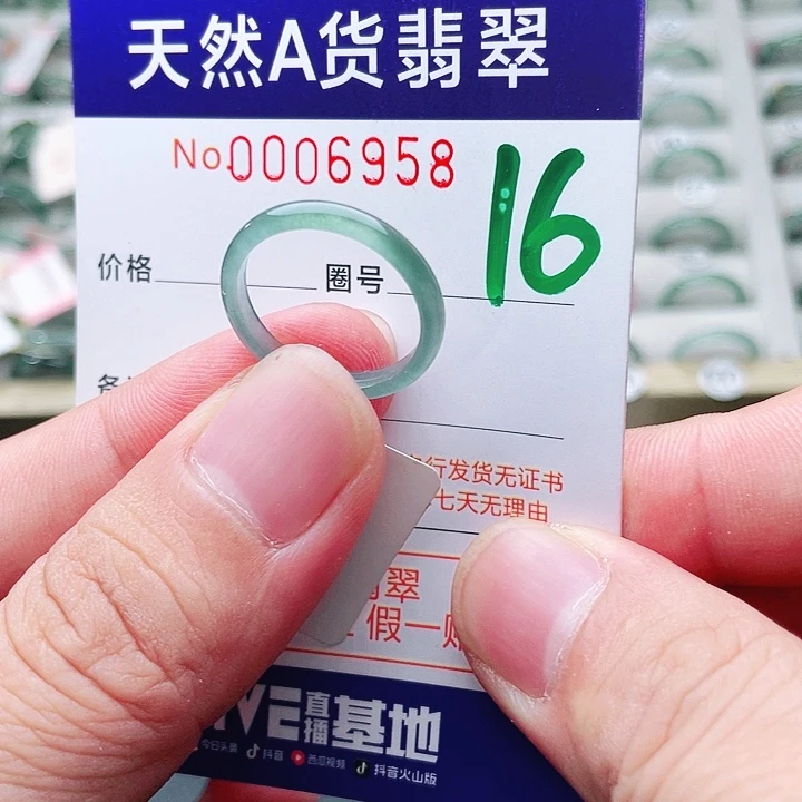 翡翠未镶嵌戒指天然A货翡翠戒指