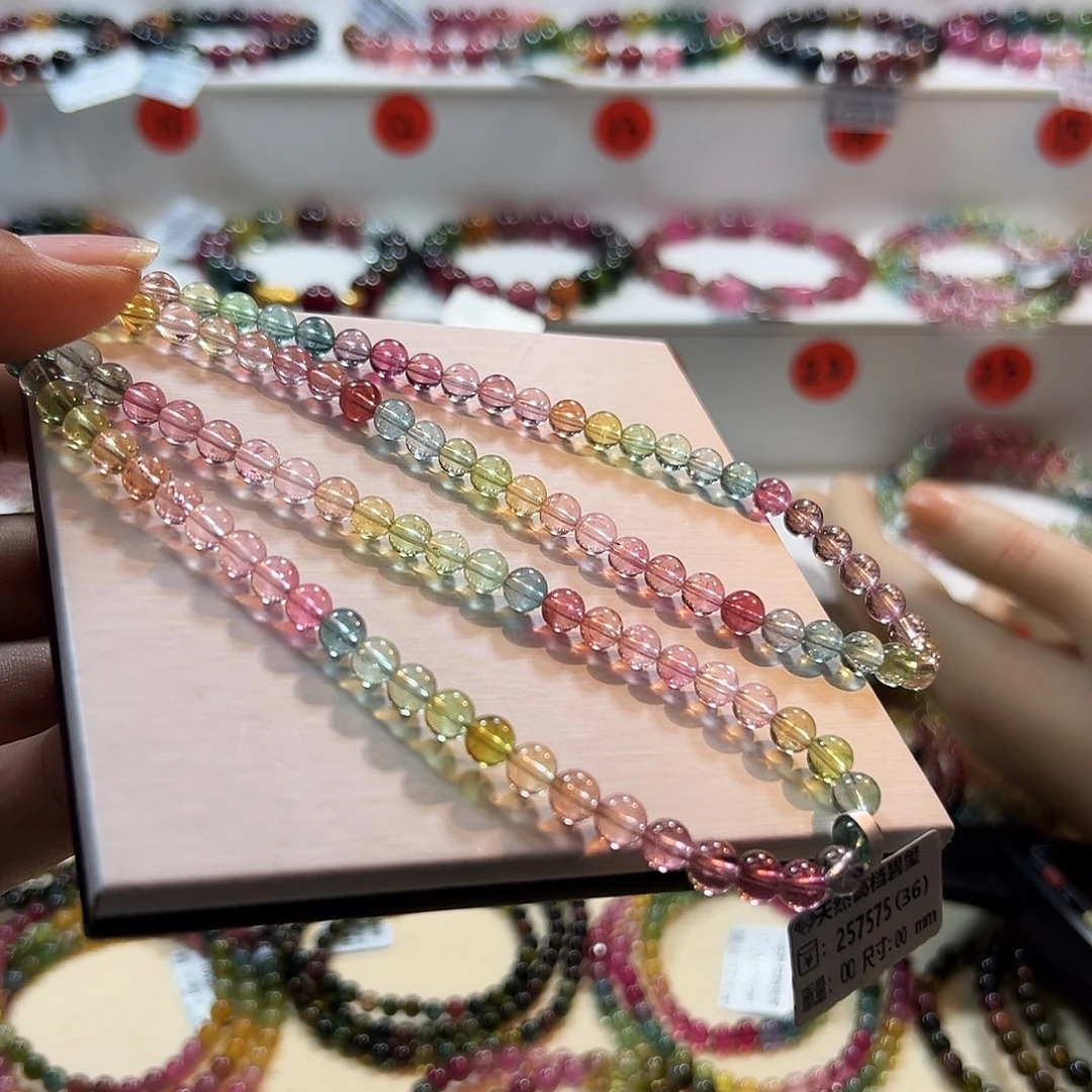 手链碧玺未镶嵌碧玺