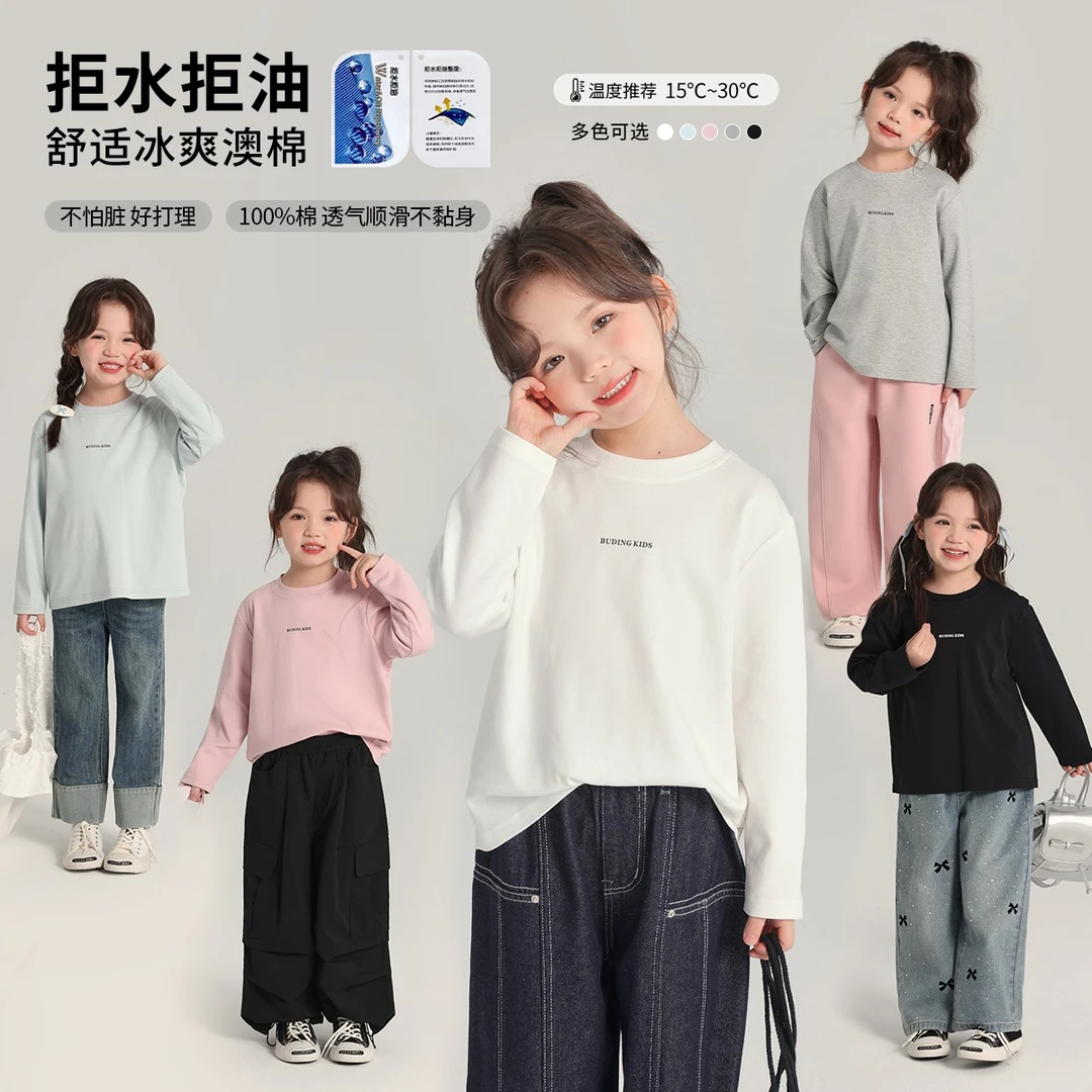 布丁哈鲁【冰爽澳棉100%棉】2025春款女童纯色圆领澳棉T恤G51TM039