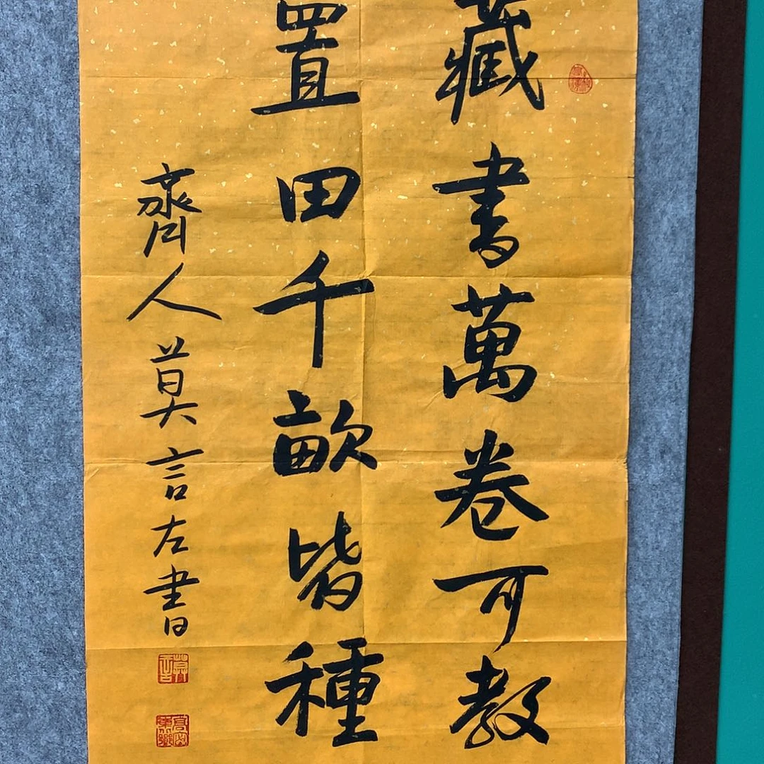 国画莫老师书法作品