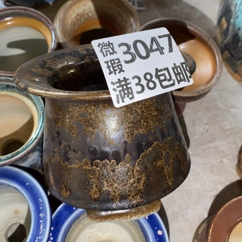 罐3047 微瑕38包邮景德镇陶瓷