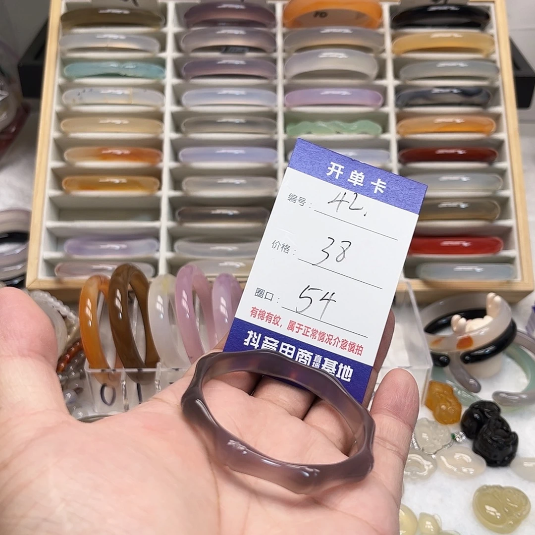 玛瑙/玉髓未镶嵌手镯42