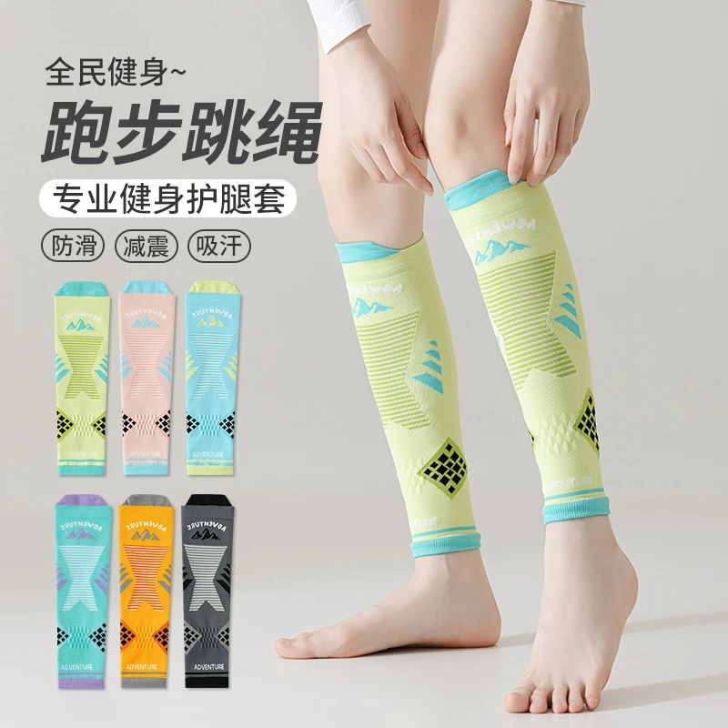 运动护膝女膝盖保护套骑行登山压力小腿袜跑步跳绳健身专用护腿套