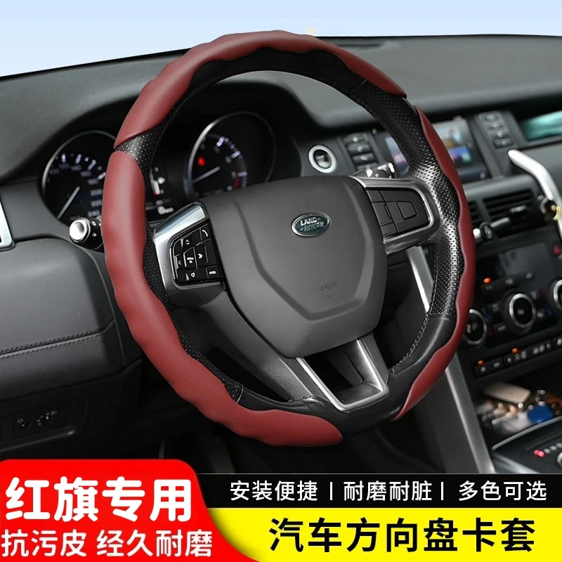 适用红旗h5方向盘套抗污皮hs5/h9/hs7/h7/hs9hs3真超薄防滑皮把套